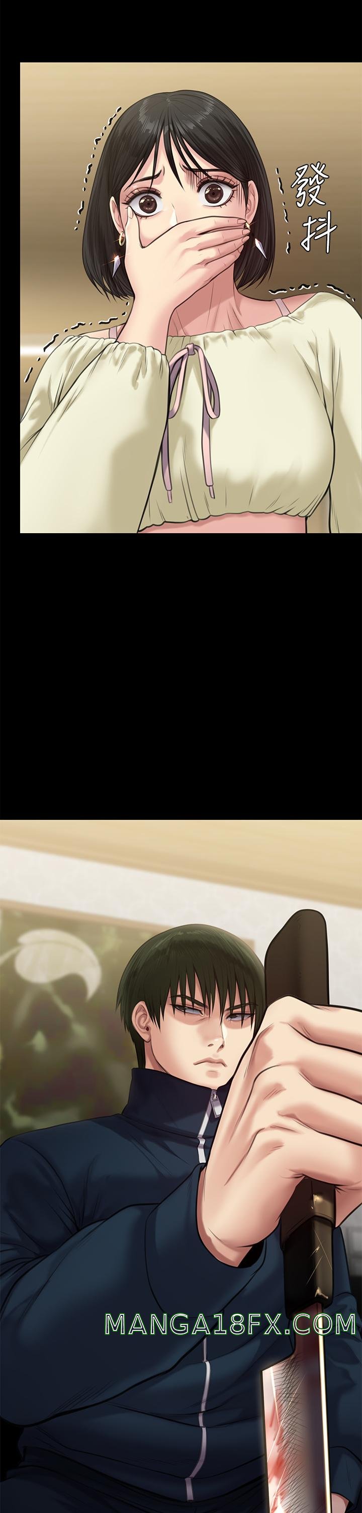 Queen Bee Raw - Chapter 236 [photo 30] - MangaPorn