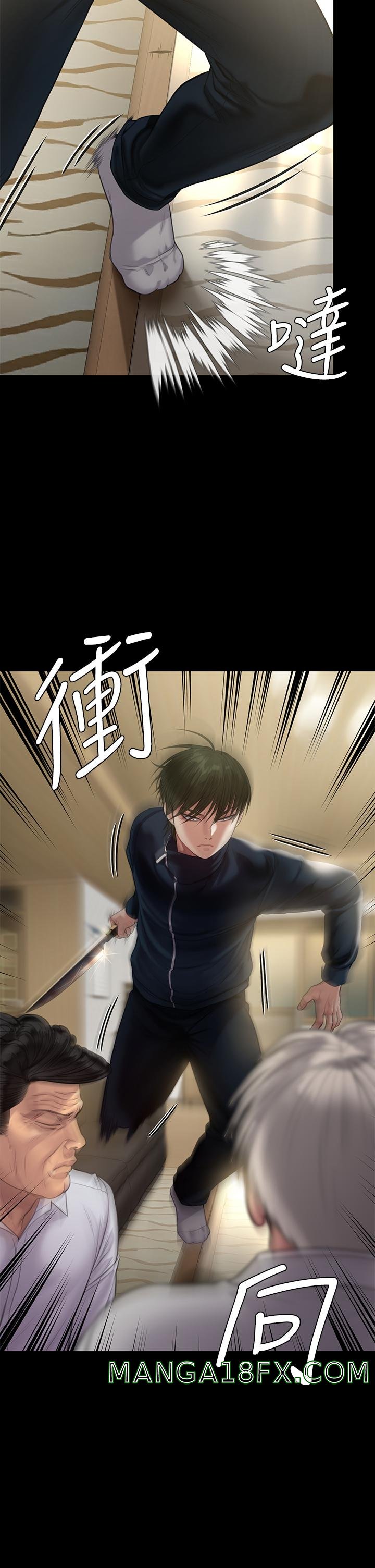 Queen Bee Raw - Chapter 236 [photo 49] - MangaPorn