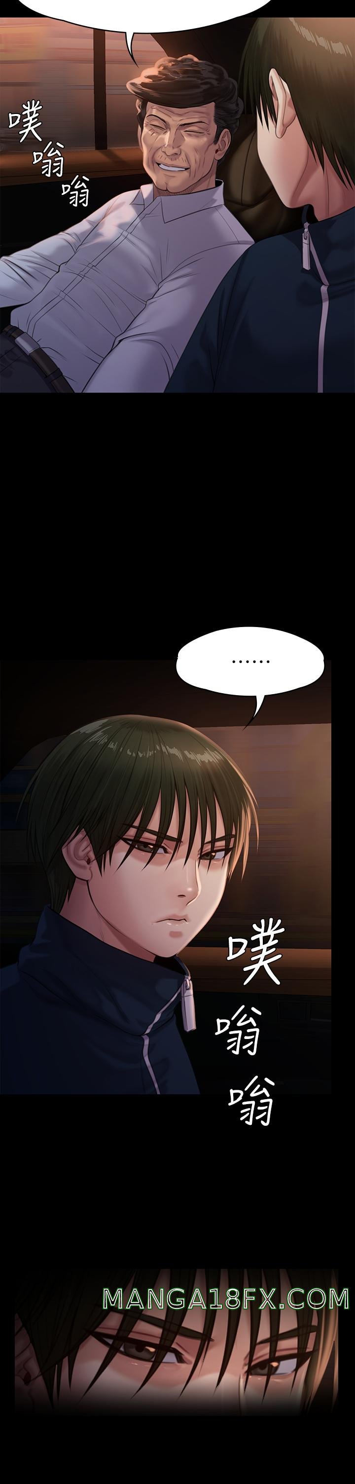 Queen Bee Raw - Chapter 236 [photo 5] - MangaPorn