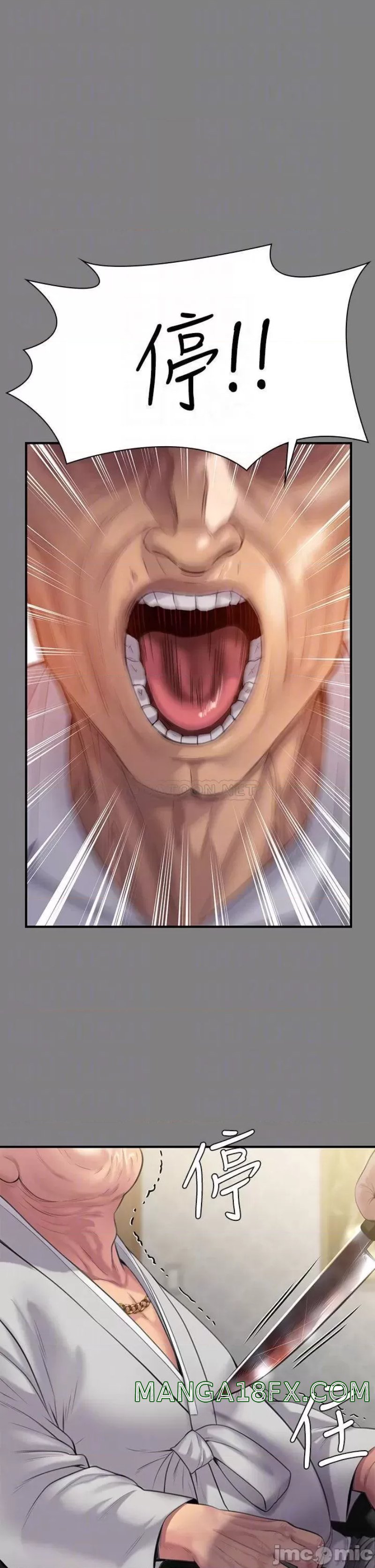 Queen Bee Raw - Chapter 237 [photo 15] - MangaPorn