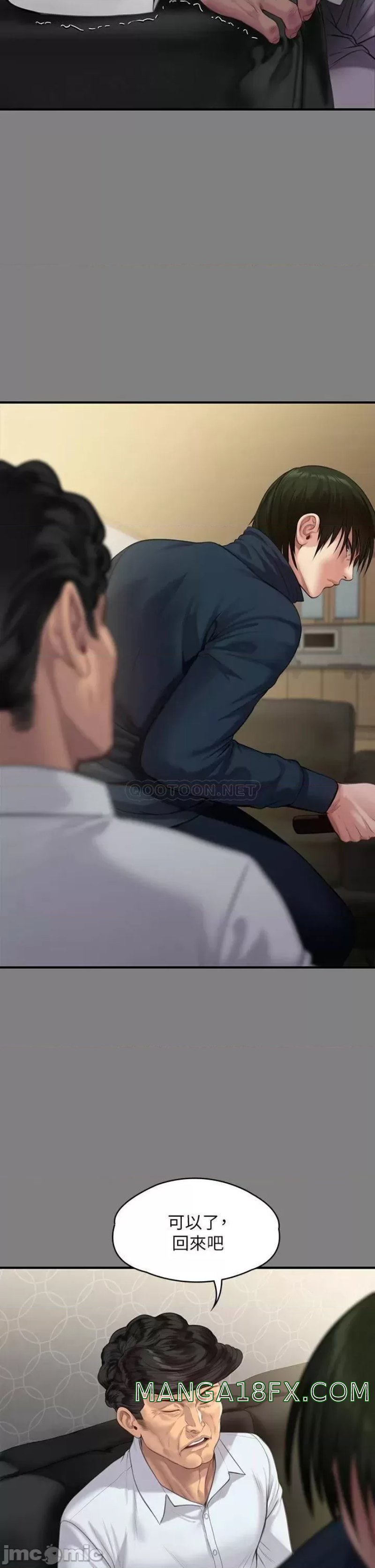 Queen Bee Raw - Chapter 237 [photo 16] - MangaPorn