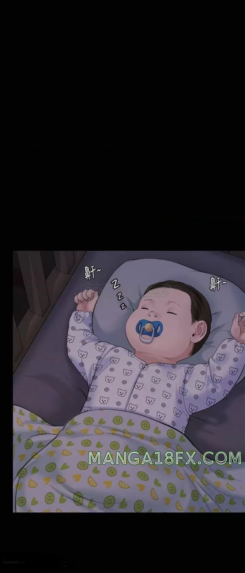 Queen Bee Raw - Chapter 237 [photo 27] - MangaPorn