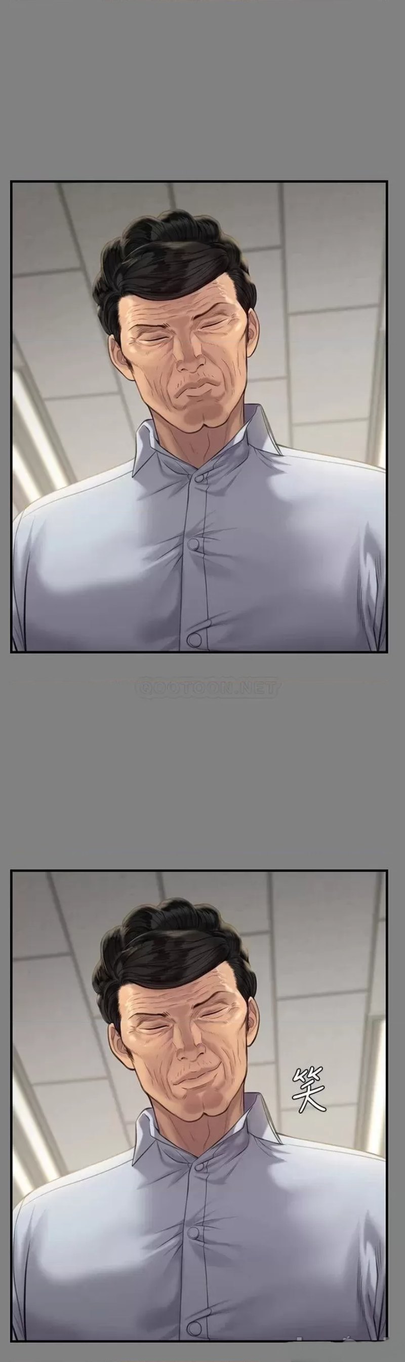 Queen Bee Raw - Chapter 237 [photo 37] - MangaPorn