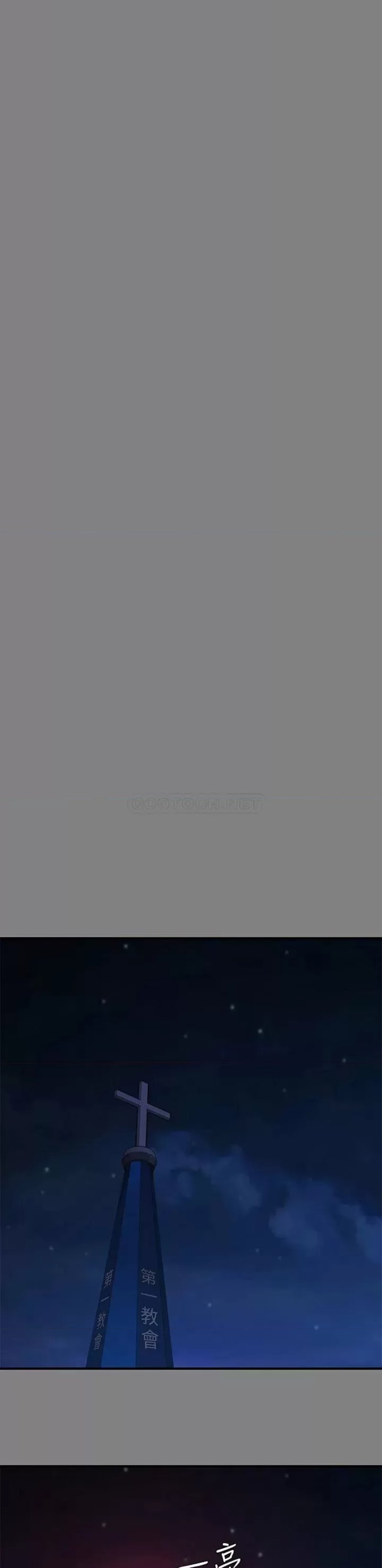 Queen Bee Raw - Chapter 237 [photo 38] - MangaPorn