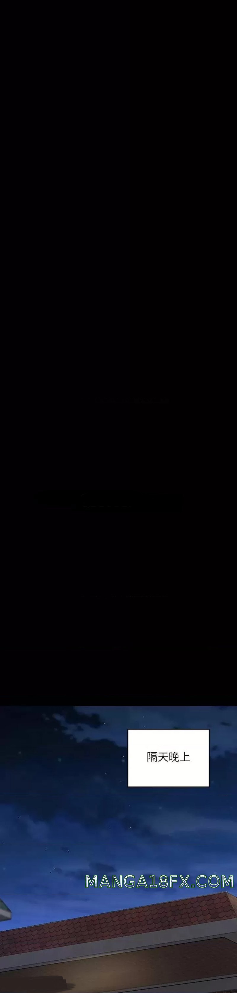 Queen Bee Raw - Chapter 237 [photo 48] - MangaPorn