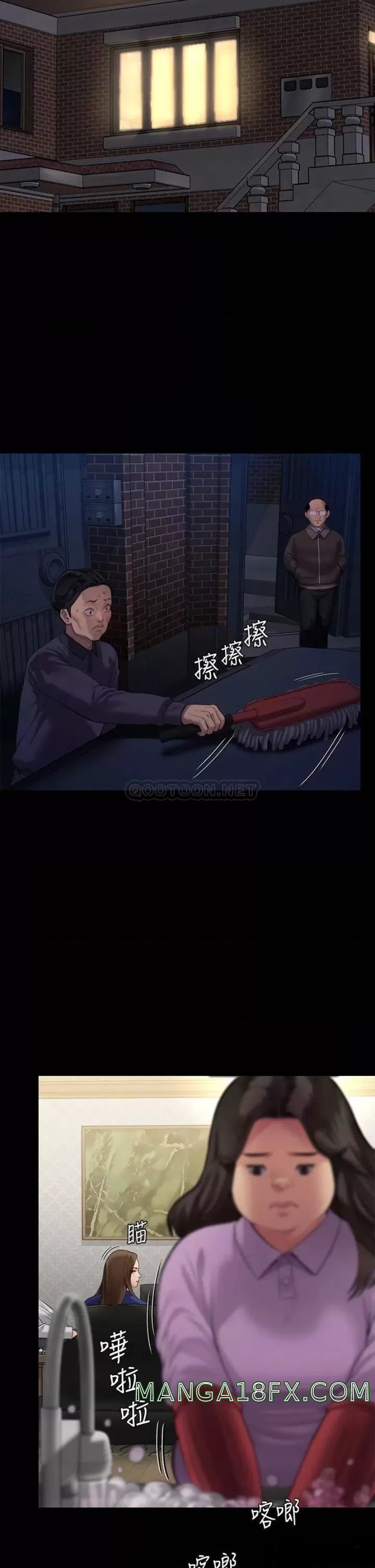 Queen Bee Raw - Chapter 237 [photo 49] - MangaPorn