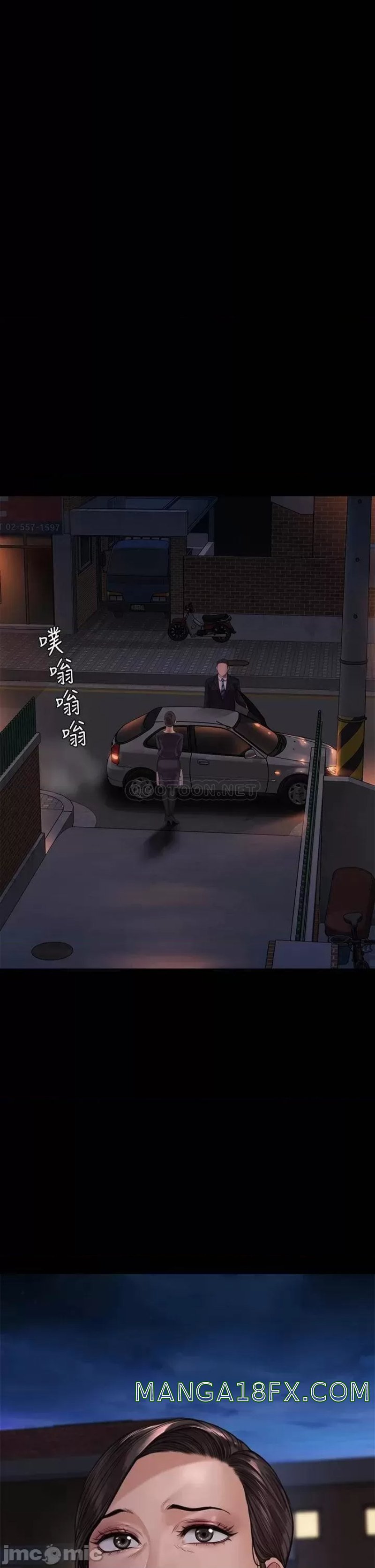 Queen Bee Raw - Chapter 237 [photo 53] - MangaPorn