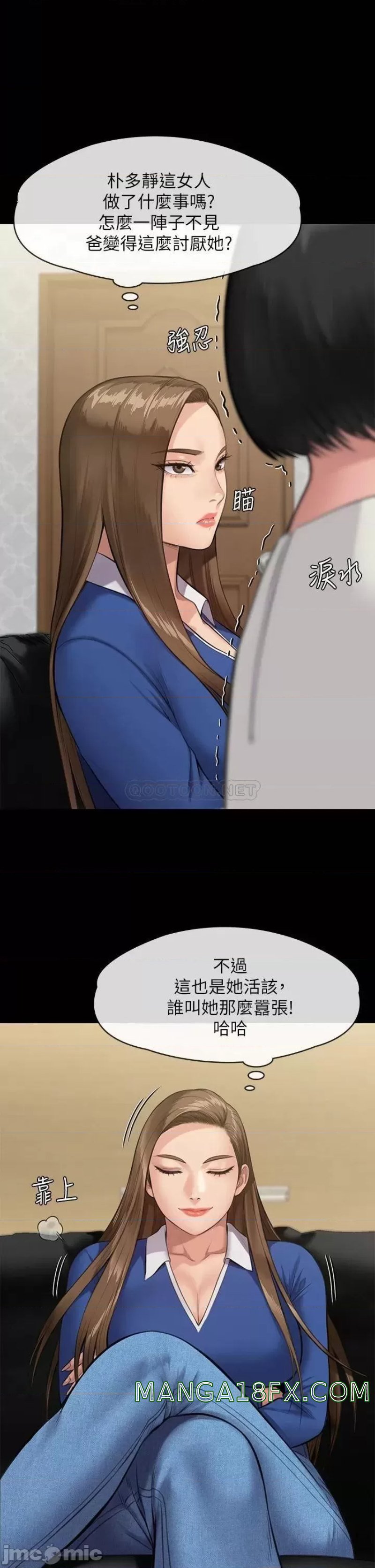 Queen Bee Raw - Chapter 238 [photo 17] - MangaPorn