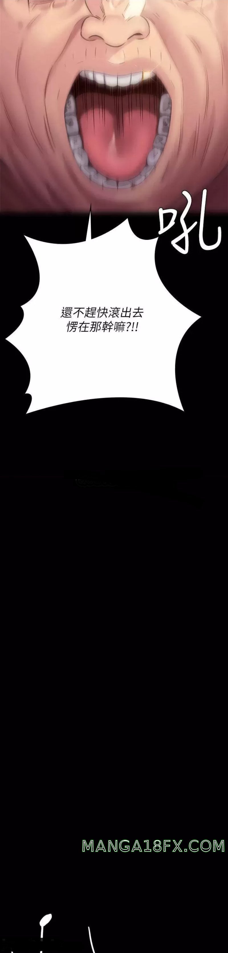 Queen Bee Raw - Chapter 238 [photo 19] - MangaPorn