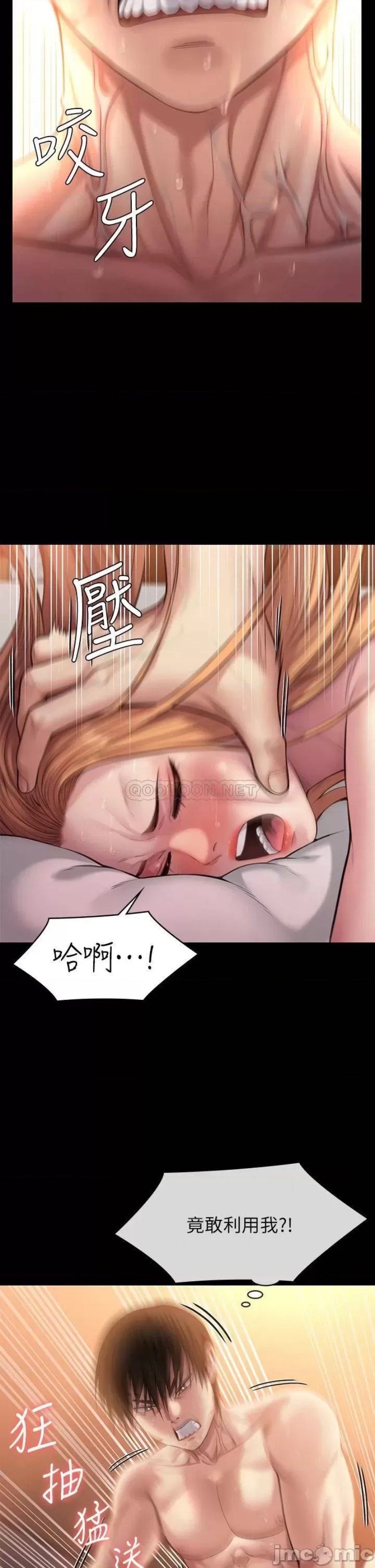 Queen Bee Raw - Chapter 238 [photo 32] - MangaPorn