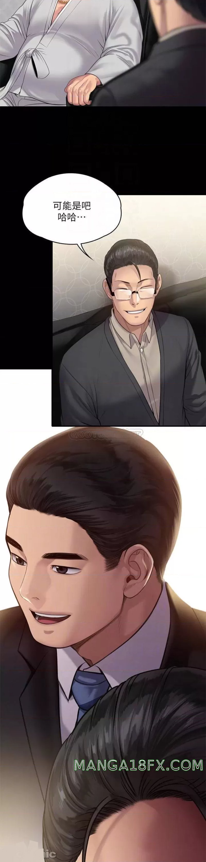 Queen Bee Raw - Chapter 238 [photo 7] - MangaPorn