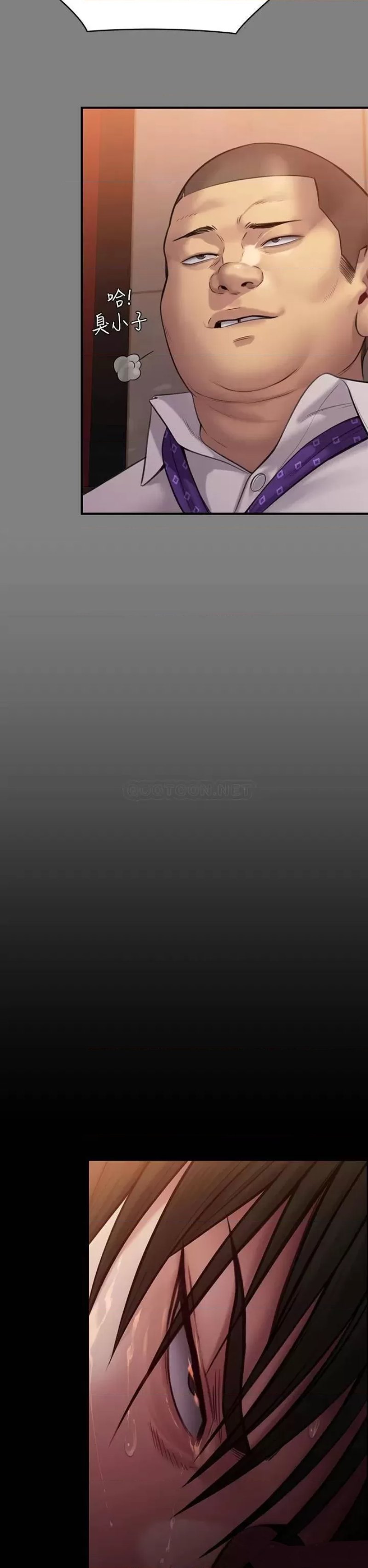 Queen Bee Raw - Chapter 240 [photo 13] - MangaPorn