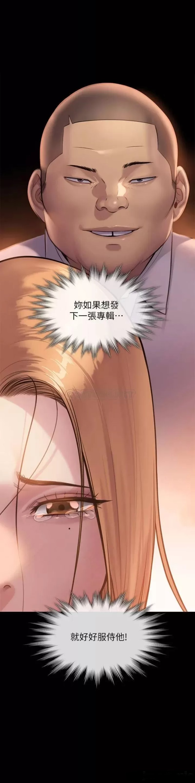 Queen Bee Raw - Chapter 240 [photo 15] - MangaPorn