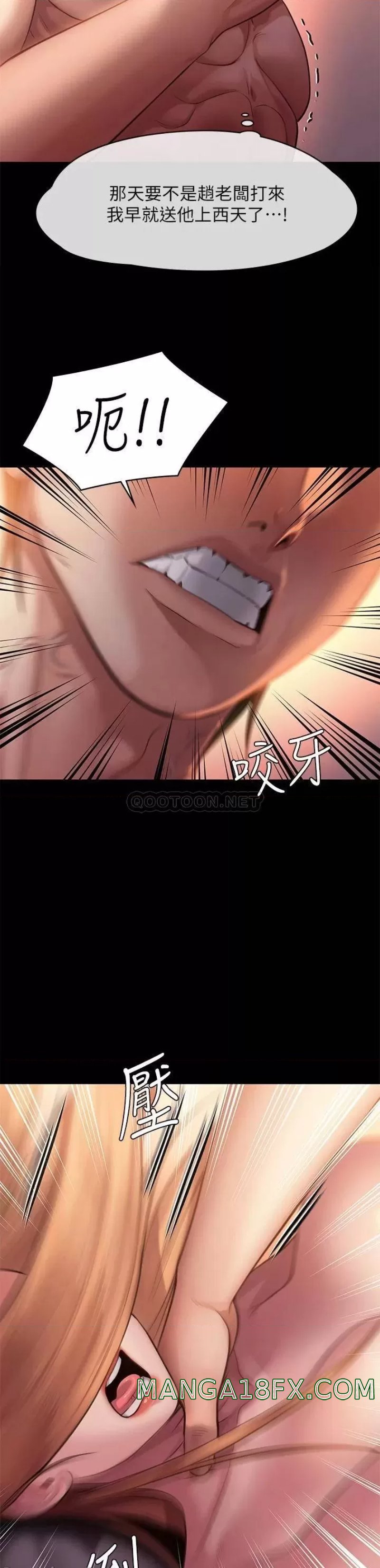 Queen Bee Raw - Chapter 240 [photo 22] - MangaPorn