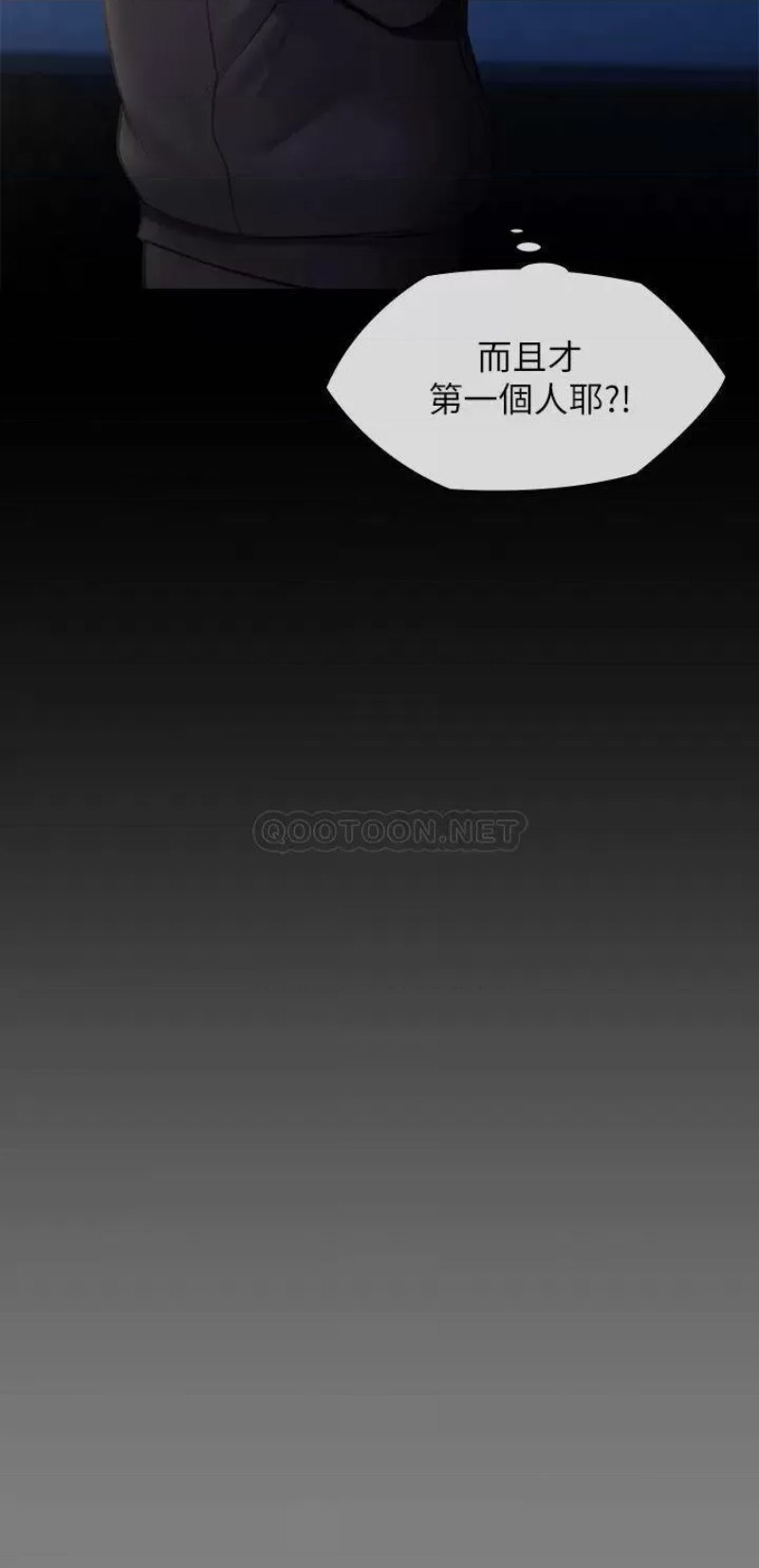 Queen Bee Raw - Chapter 240 [photo 34] - MangaPorn