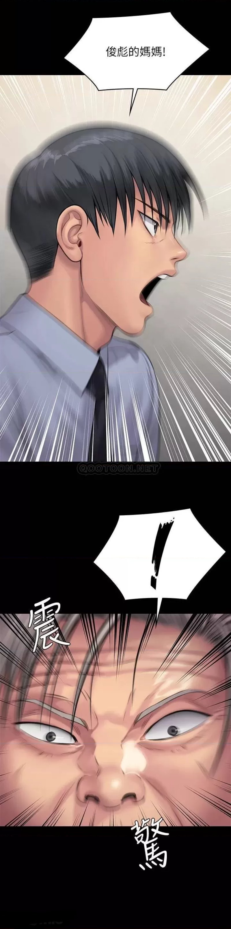 Queen Bee Raw - Chapter 240 [photo 65] - MangaPorn