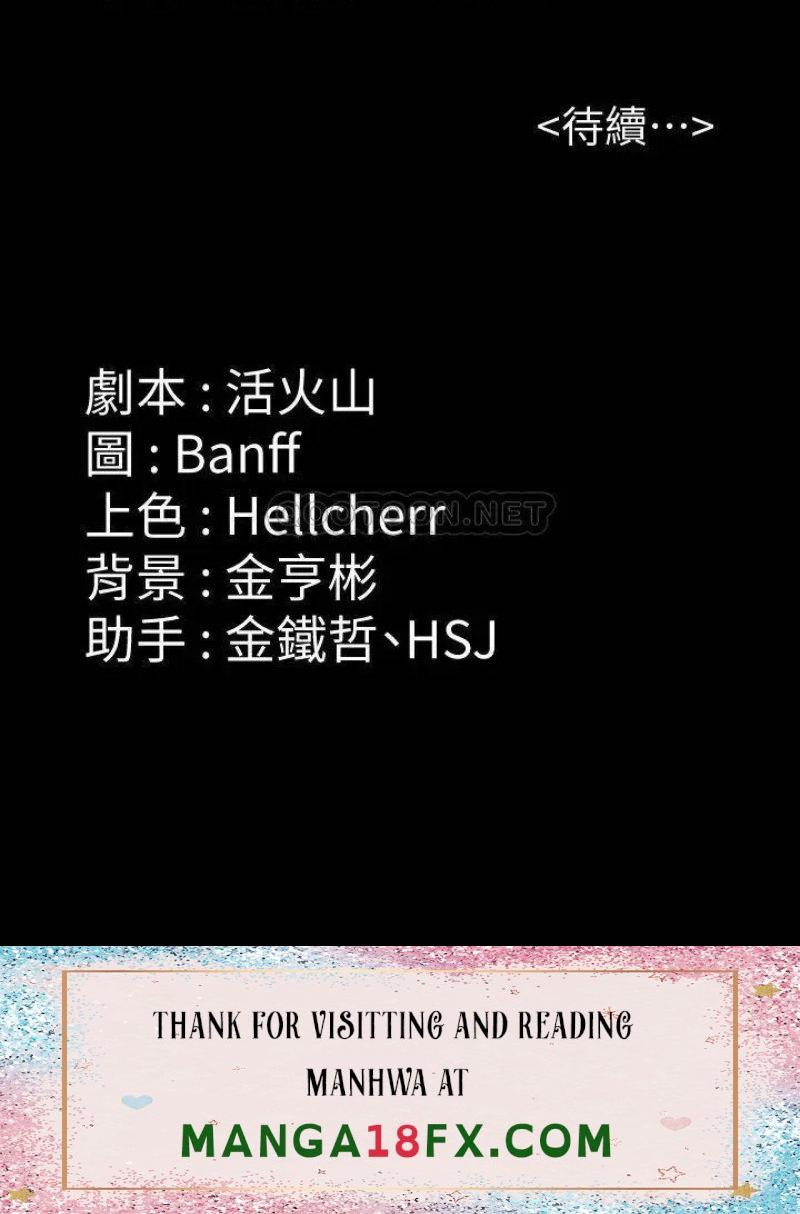 Queen Bee Raw - Chapter 240 [photo 68] - MangaPorn