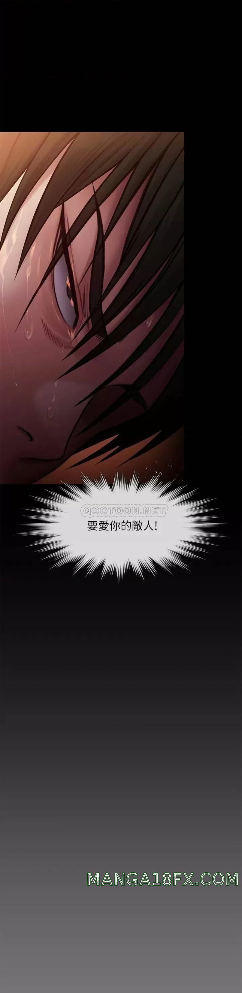 Queen Bee Raw - Chapter 240 [photo 9] - MangaPorn