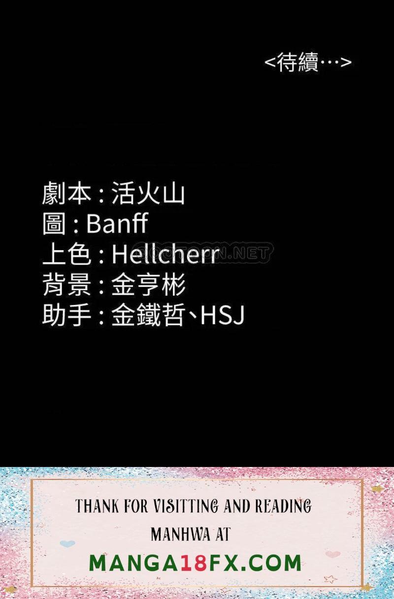 Queen Bee Raw - Chapter 241 [photo 59] - MangaPorn