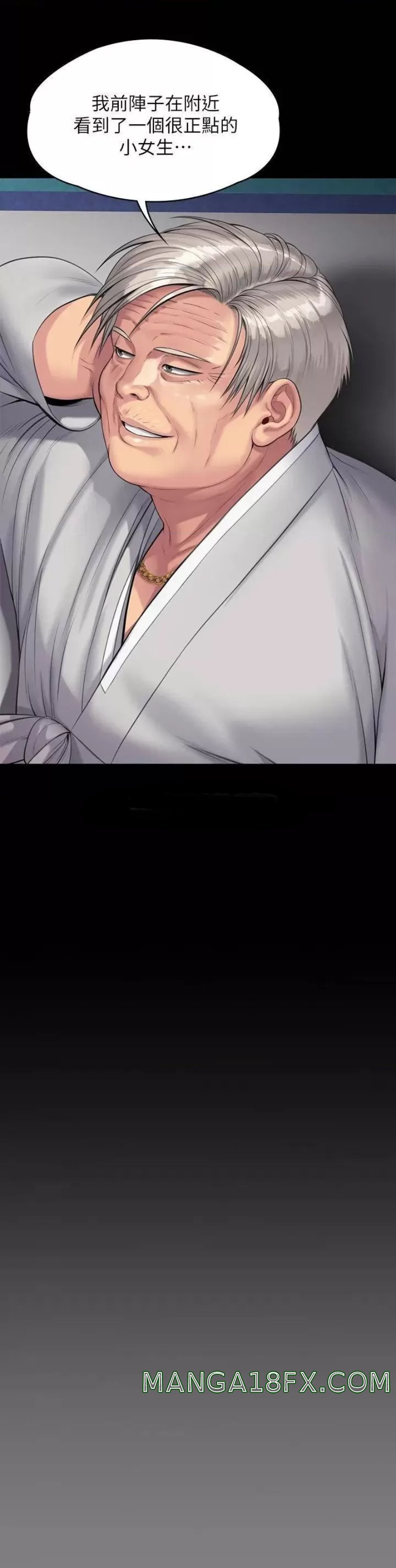 Queen Bee Raw - Chapter 243 [photo 16] - MangaPorn