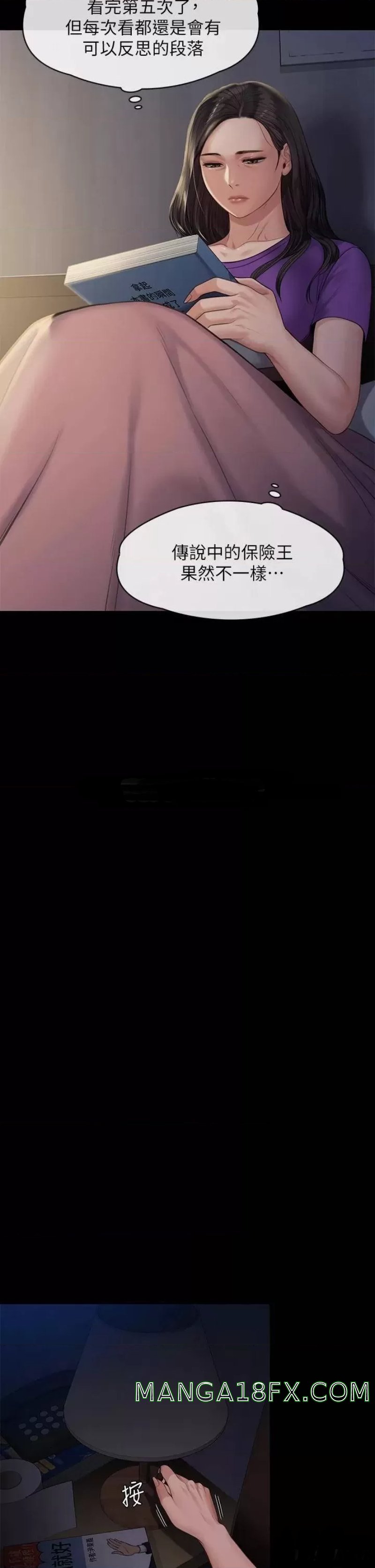 Queen Bee Raw - Chapter 243 [photo 53] - MangaPorn