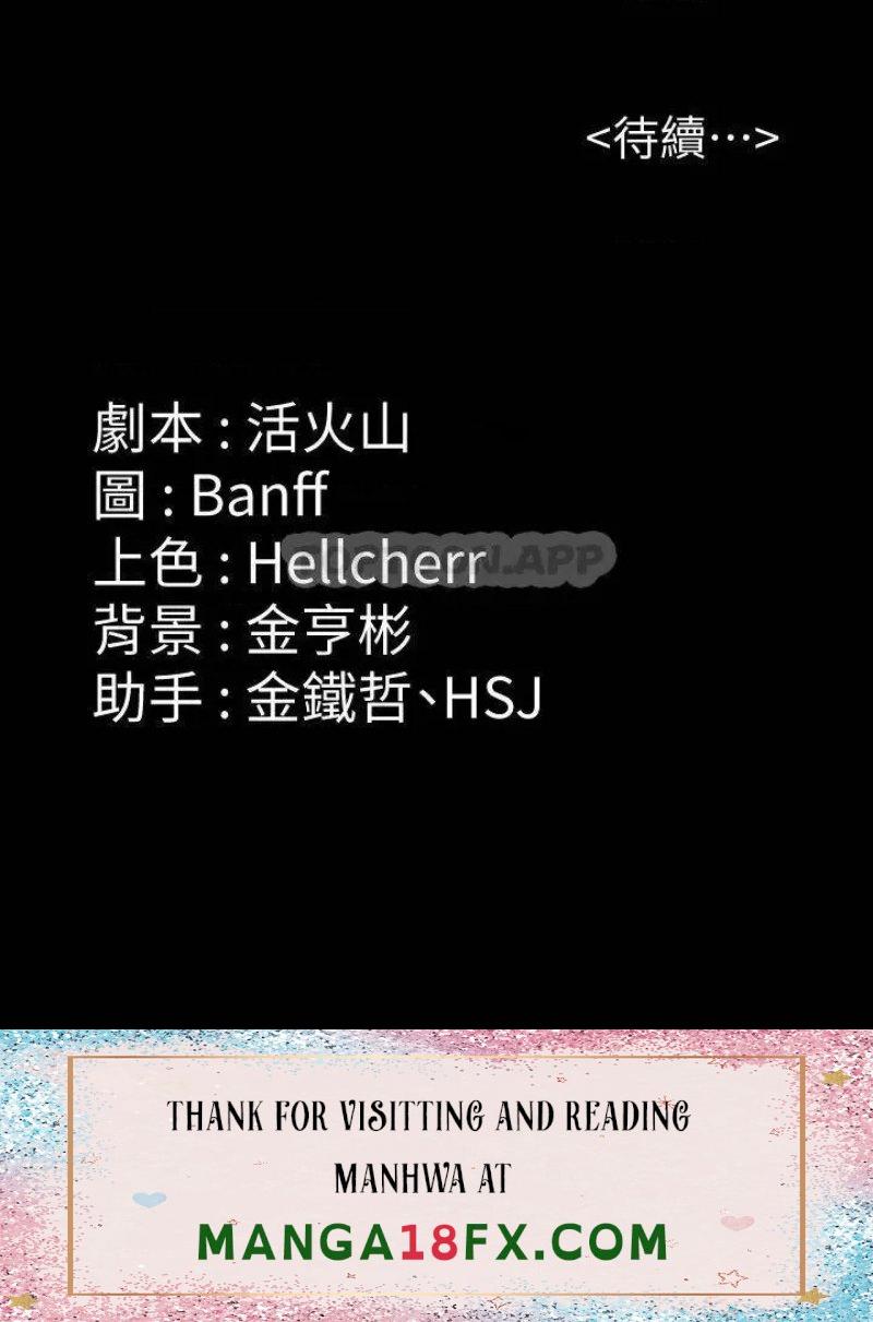 Queen Bee Raw - Chapter 243 [photo 66] - MangaPorn