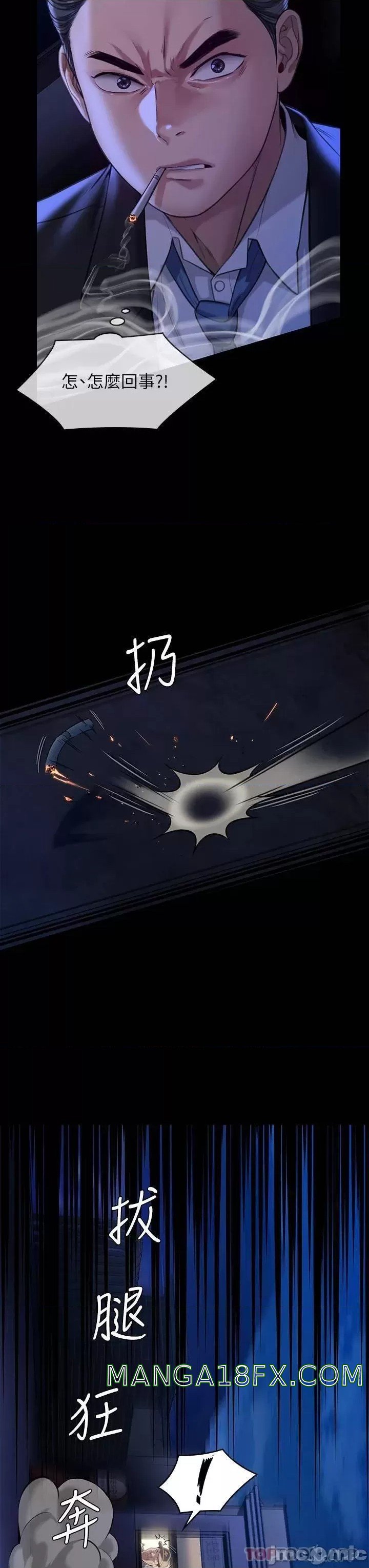 Queen Bee Raw - Chapter 247 [photo 34] - MangaPorn