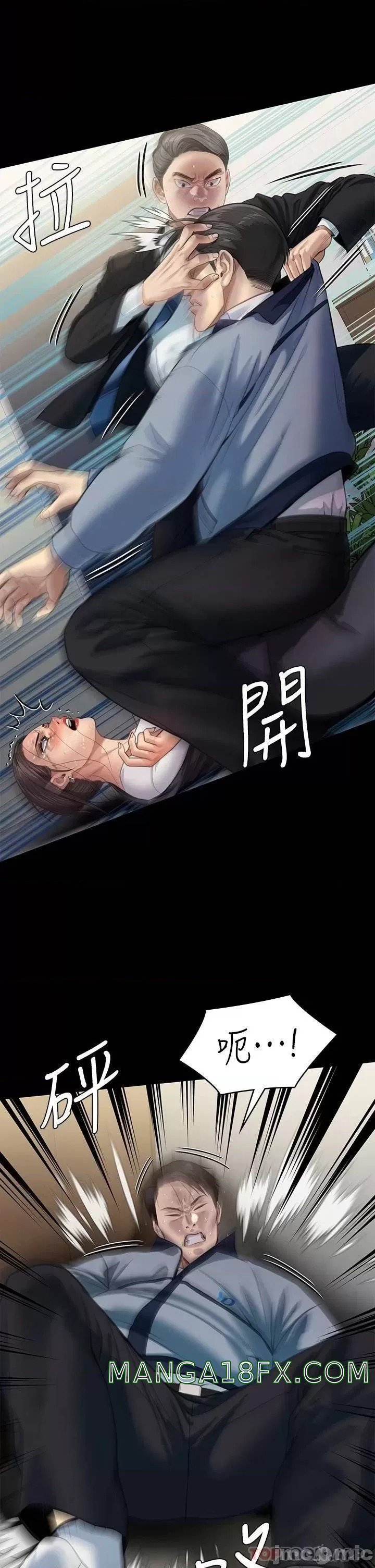 Queen Bee Raw - Chapter 247 [photo 47] - MangaPorn