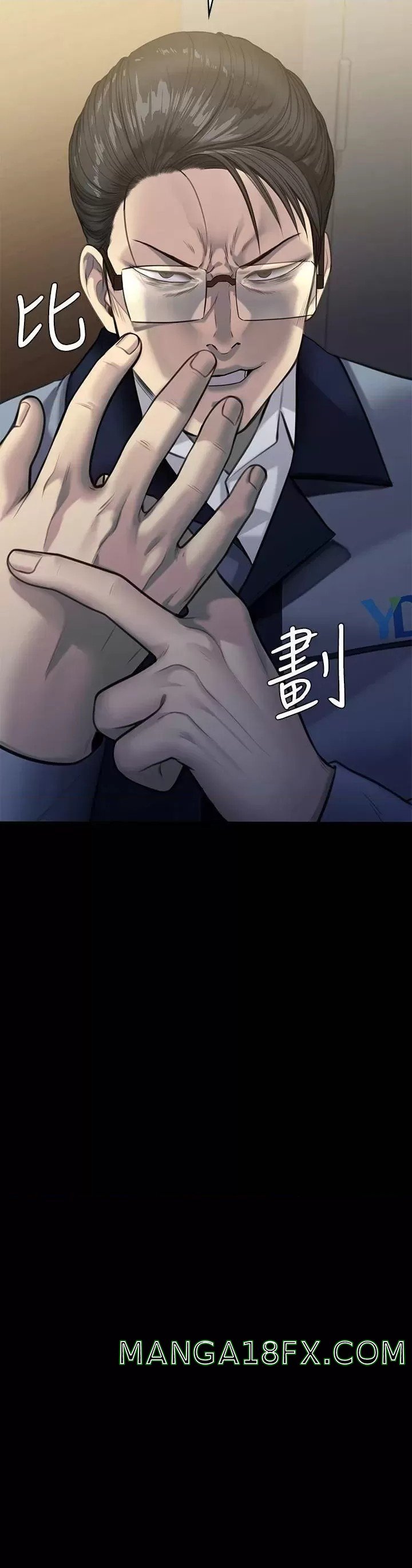 Queen Bee Raw - Chapter 247 [photo 5] - MangaPorn