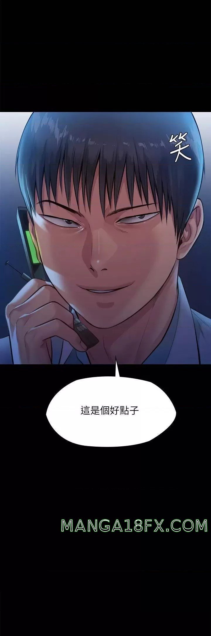 Queen Bee Raw - Chapter 247 [photo 63] - MangaPorn