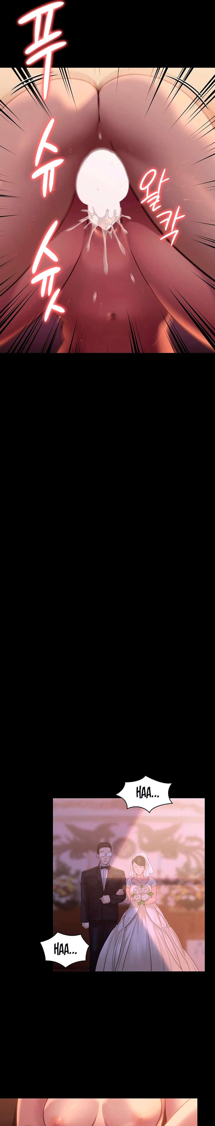 Queen Bee Raw - Chapter 248 [photo 19] - MangaPorn