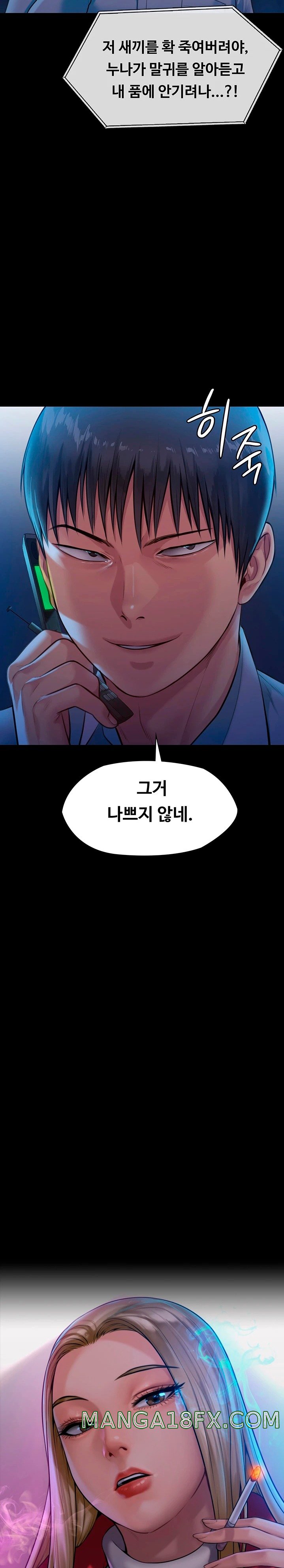 Queen Bee Raw - Chapter 248 [photo 2] - MangaPorn