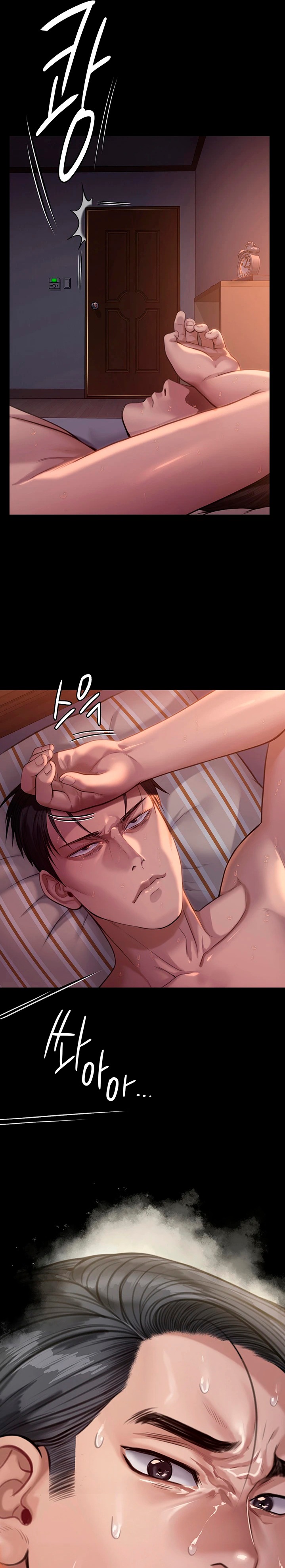 Queen Bee Raw - Chapter 248 [photo 22] - MangaPorn