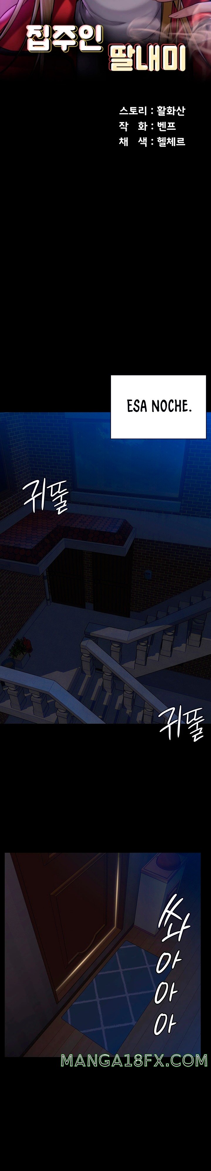 Queen Bee Raw - Chapter 248 [photo 3] - MangaPorn