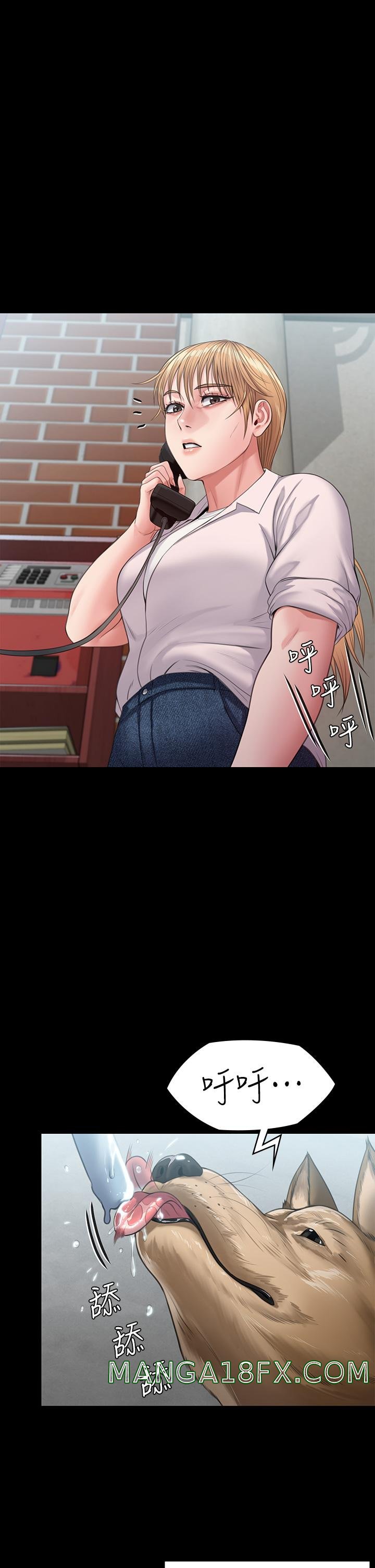 Queen Bee Raw - Chapter 249 [photo 2] - MangaPorn