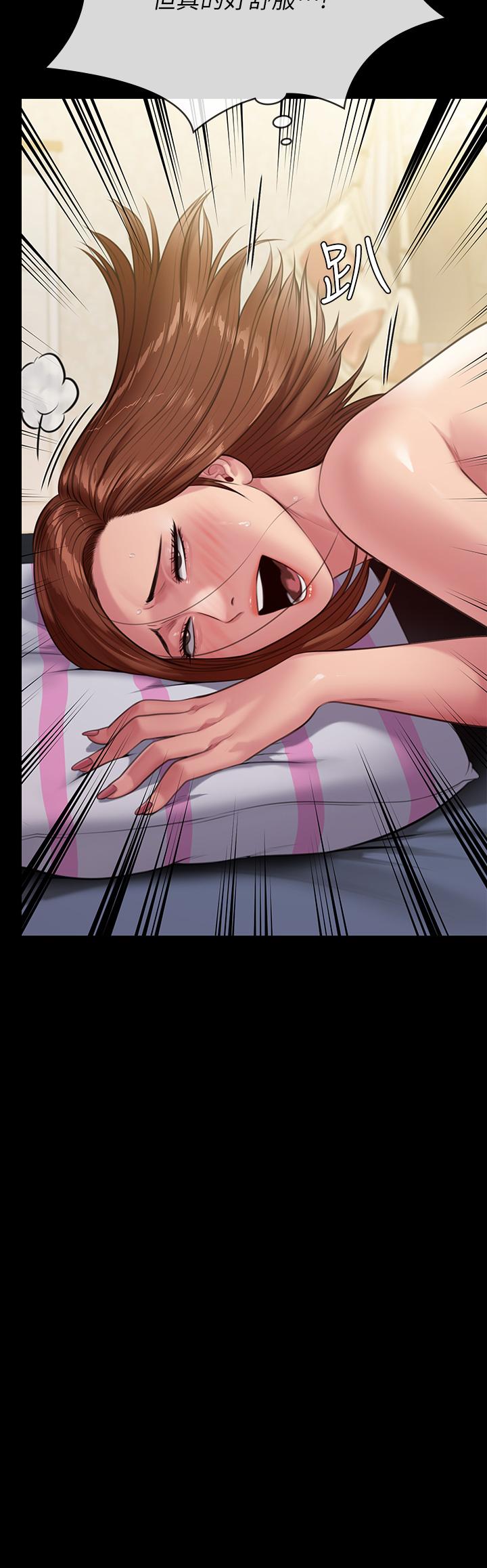 Queen Bee Raw - Chapter 249 [photo 31] - MangaPorn