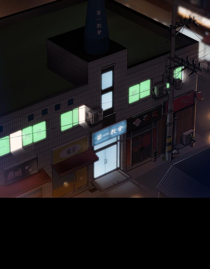 Queen Bee Raw - Chapter 249 [photo 45] - MangaPorn