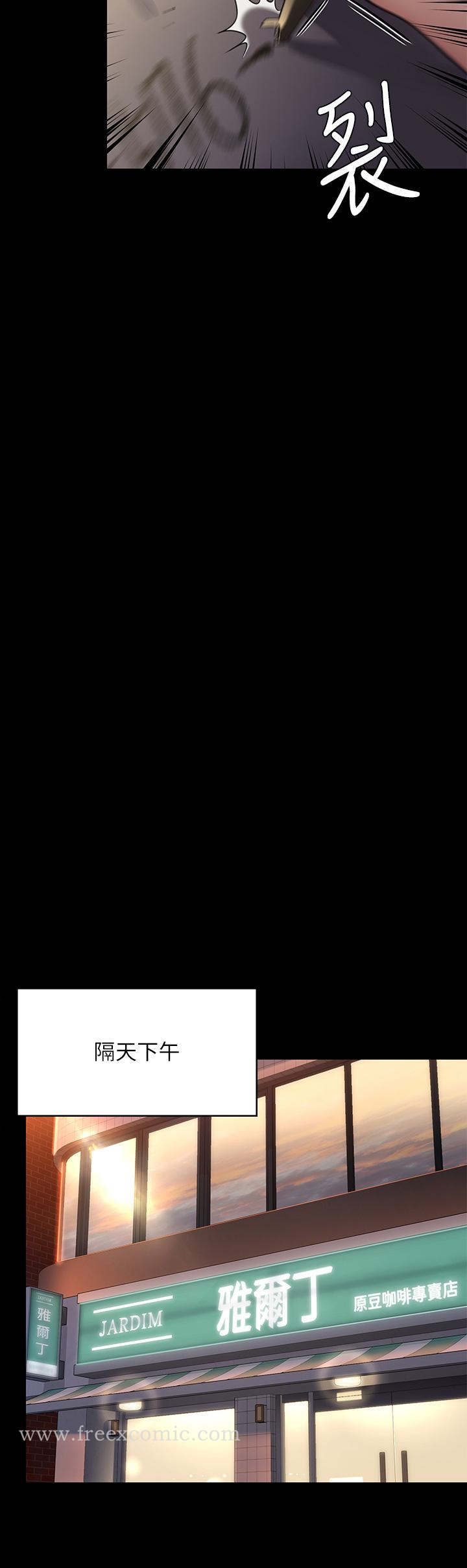 Queen Bee Raw - Chapter 251 [photo 34] - MangaPorn