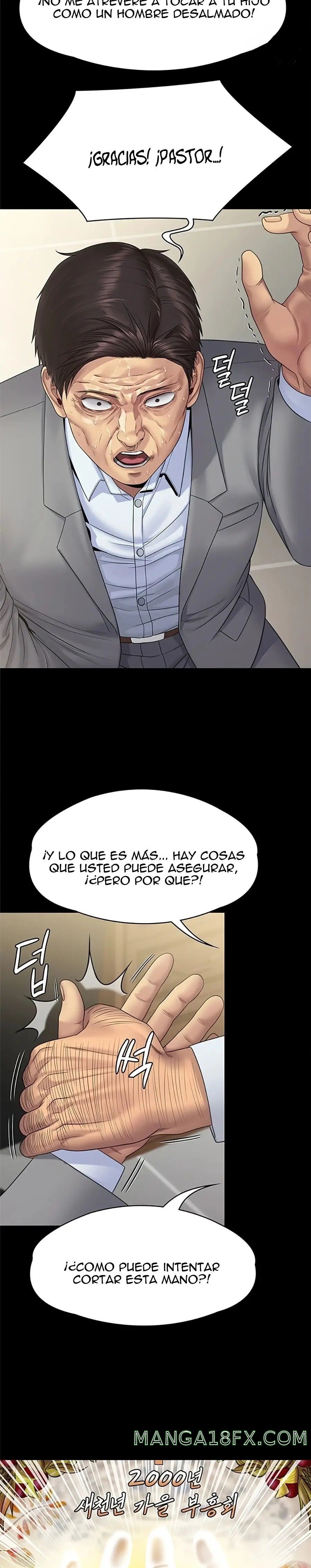 Queen Bee Raw - Chapter 256 [photo 18] - MangaPorn