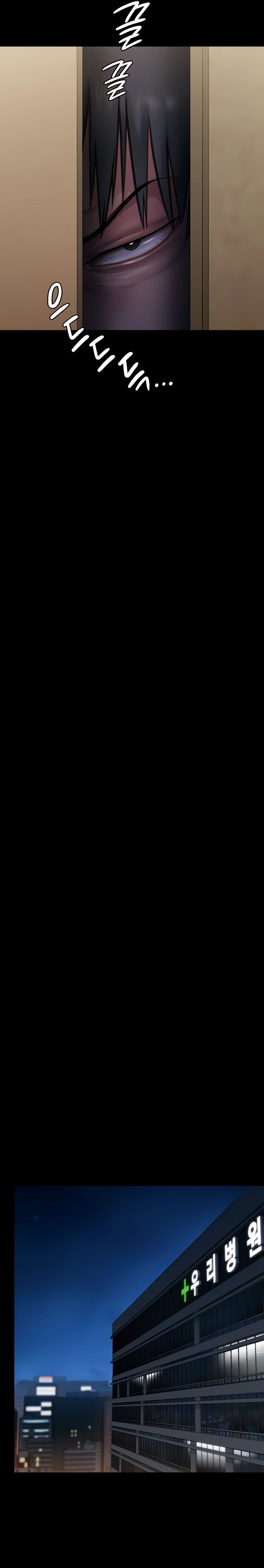 Queen Bee Raw - Chapter 257 [photo 8] - MangaPorn