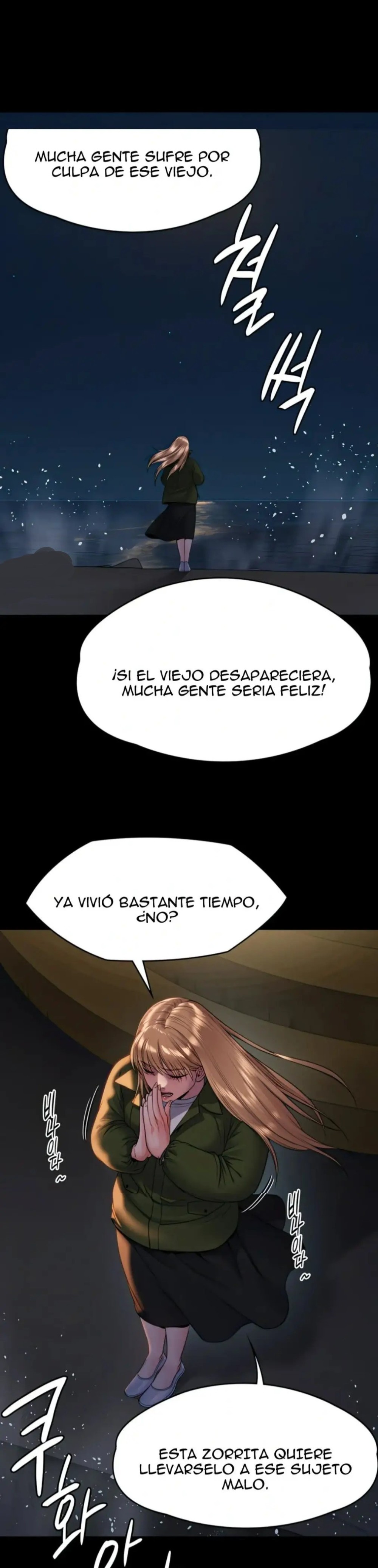 Queen Bee Raw - Chapter 258 [photo 16] - MangaPorn