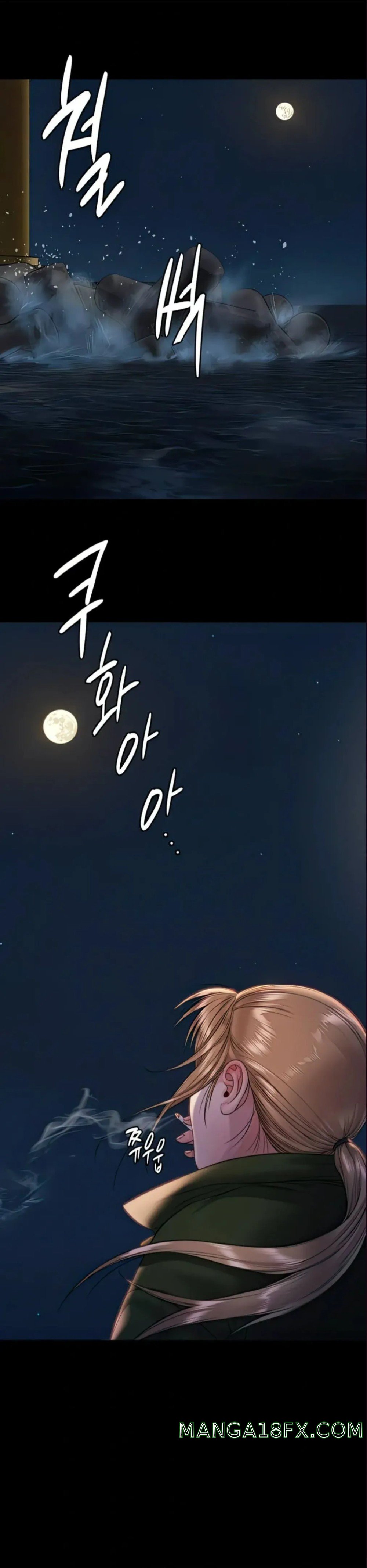 Queen Bee Raw - Chapter 258 [photo 5] - MangaPorn