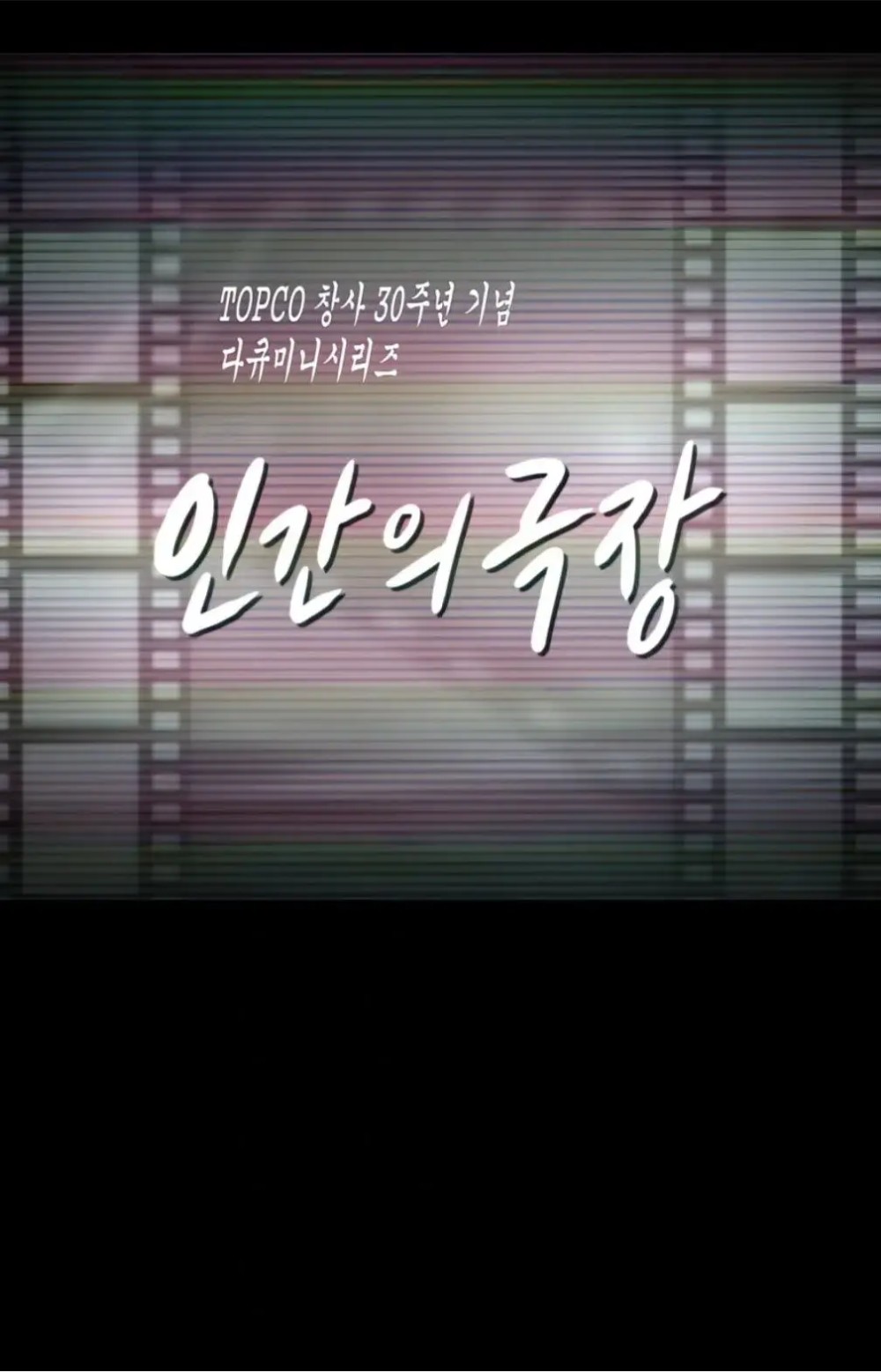 Queen Bee Raw - Chapter 258 [photo 63] - MangaPorn