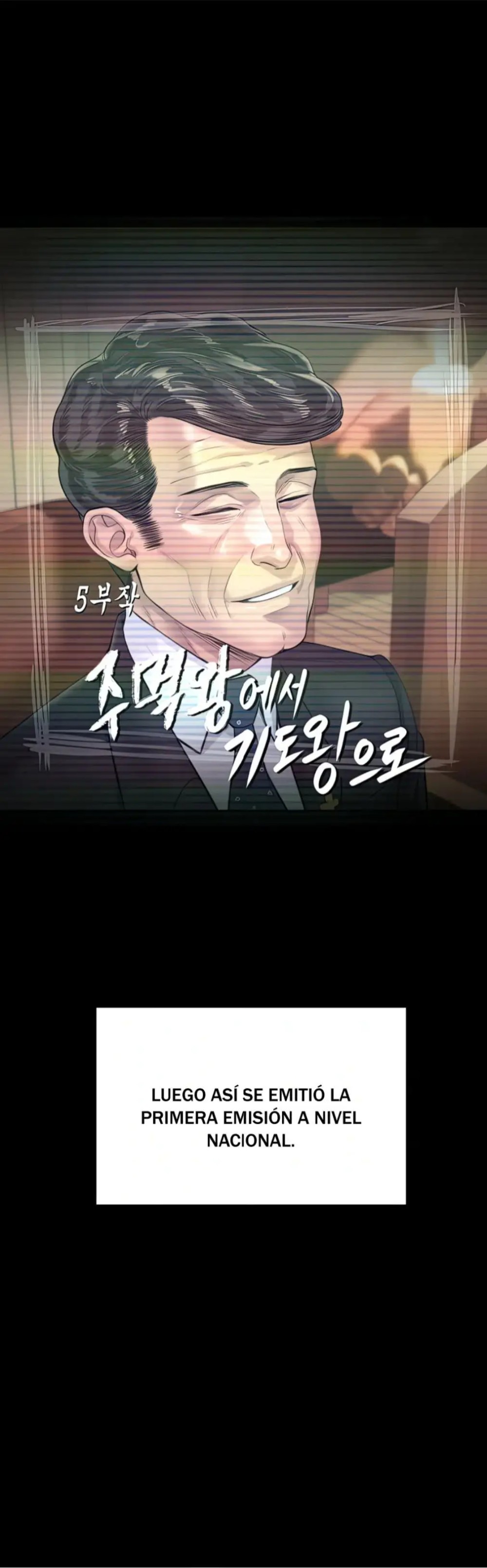 Queen Bee Raw - Chapter 258 [photo 64] - MangaPorn