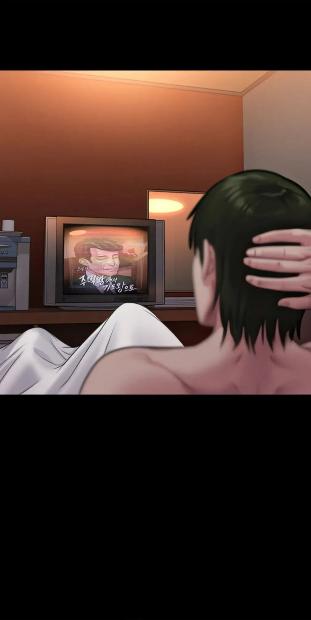 Queen Bee Raw - Chapter 258 [photo 66] - MangaPorn