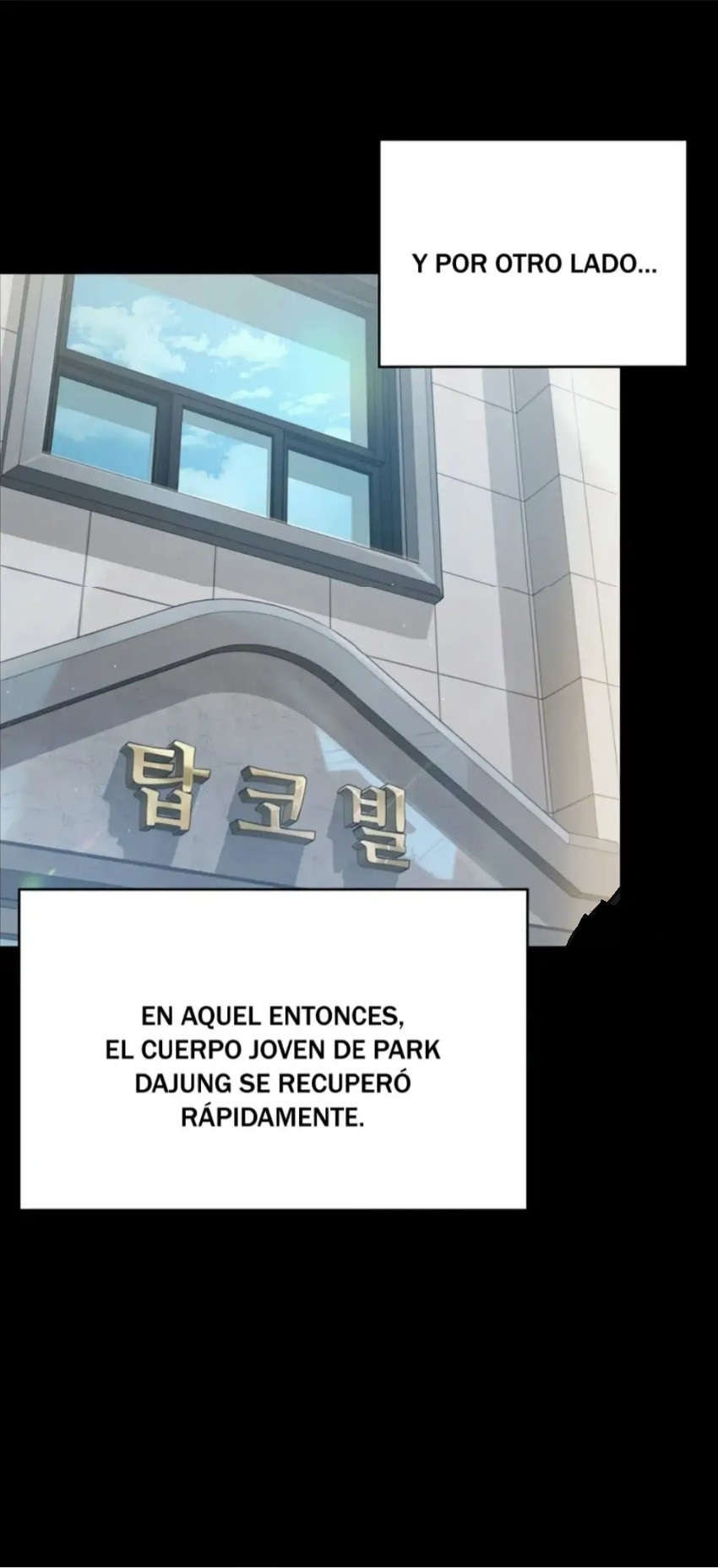 Queen Bee Raw - Chapter 259 [photo 47] - MangaPorn