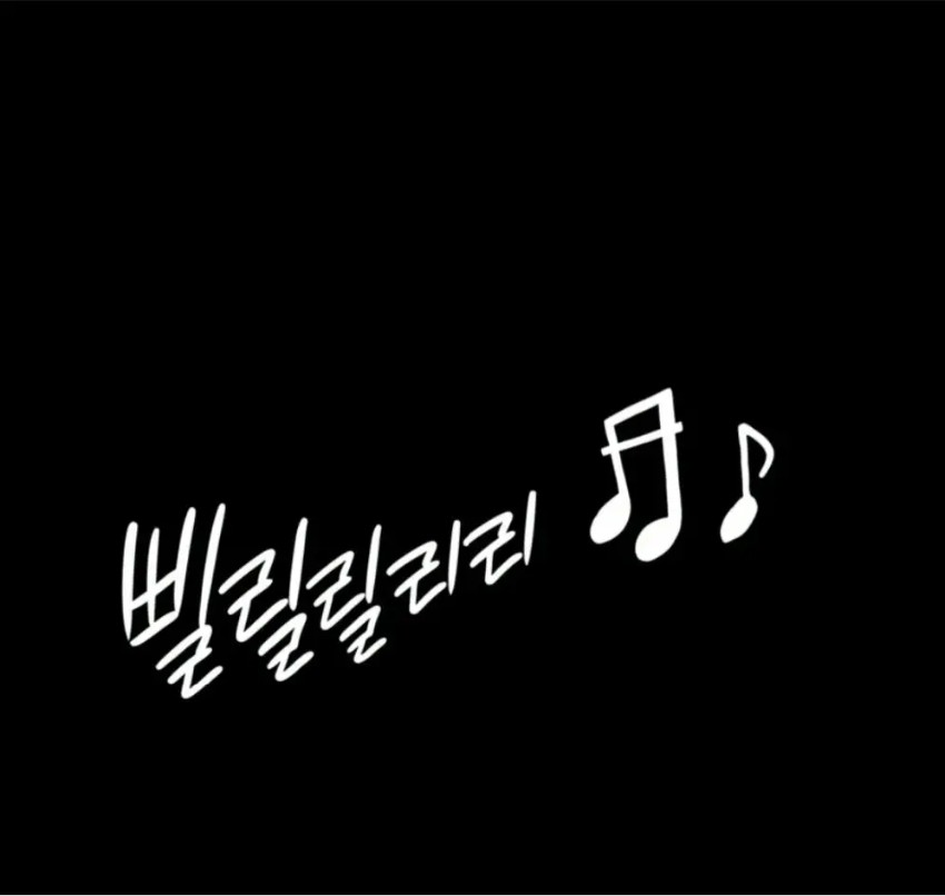 Queen Bee Raw - Chapter 259 [photo 53] - MangaPorn