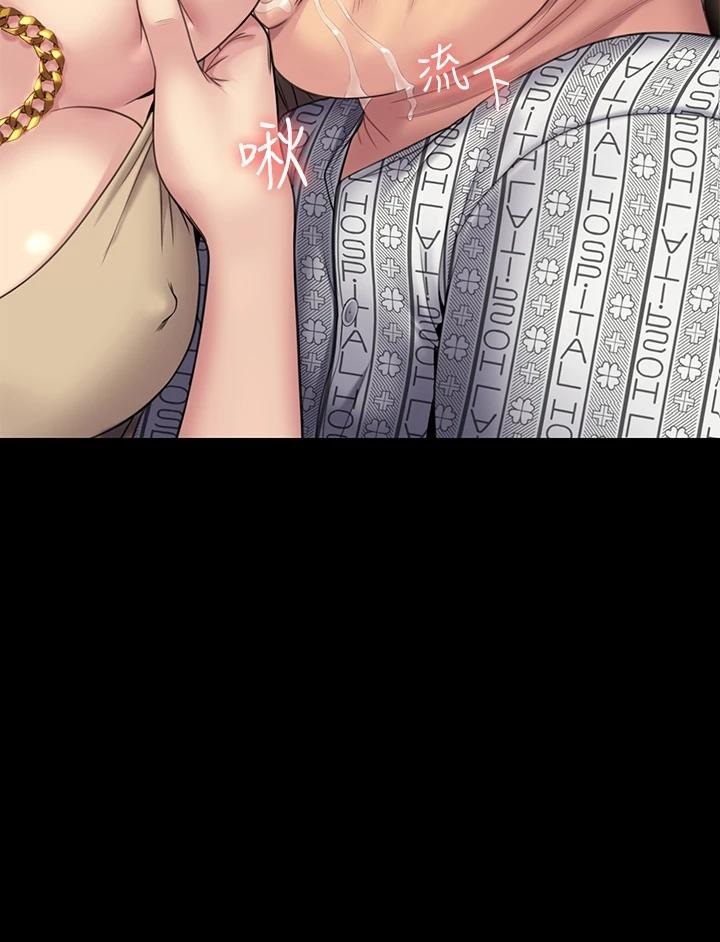 Queen Bee Raw - Chapter 260 [photo 36] - MangaPorn