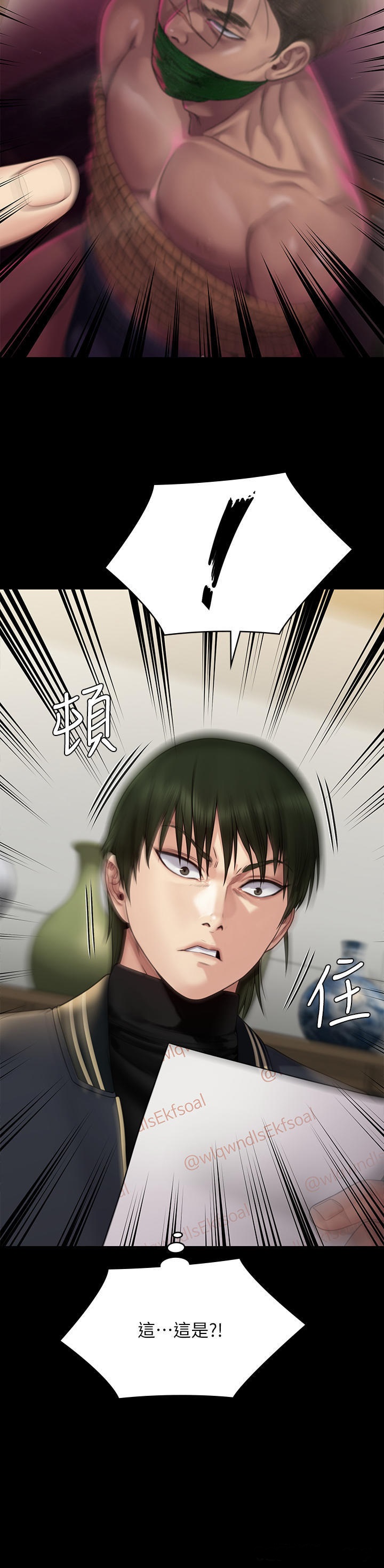 Queen Bee Raw - Chapter 261 [photo 13] - MangaPorn