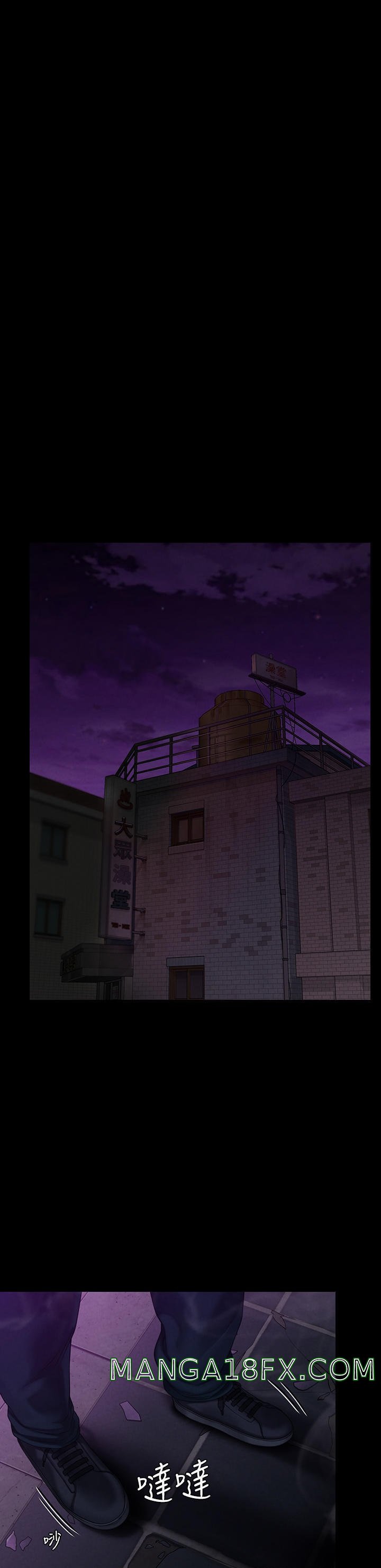 Queen Bee Raw - Chapter 261 [photo 19] - MangaPorn